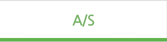 A/S